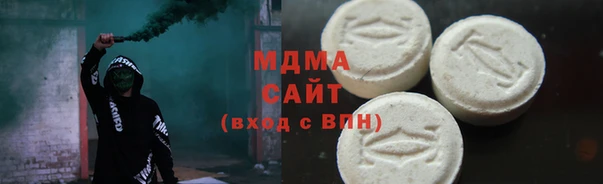 спайс Балахна